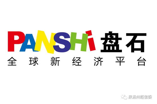 舉辦電商線上大課堂 拓展企業銷售新模式