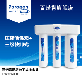 百諾肯凈水機(jī)維修統(tǒng)一服務(wù)400熱線電話