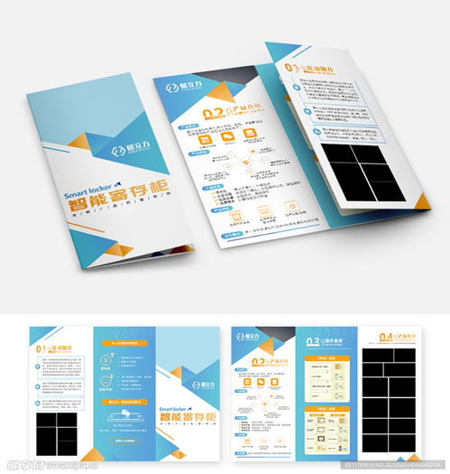 燕諾安 科技創(chuàng)新的領(lǐng)航者