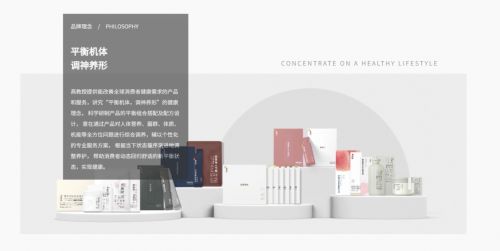 揭開(kāi)燕教授高品質(zhì)產(chǎn)品的基因密碼 燕諾安