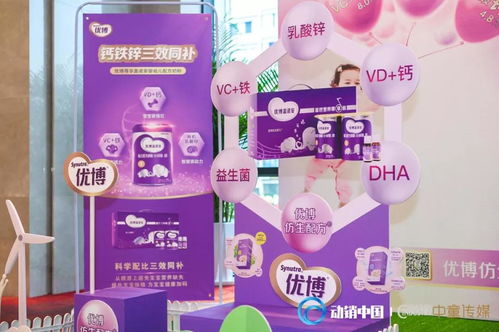 立足產(chǎn)品，多維賦能 優(yōu)博蓋諾安攜手渠道共贏未來(lái)