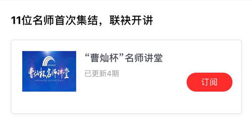 嚴燕生主講故事類作品的朗誦技巧