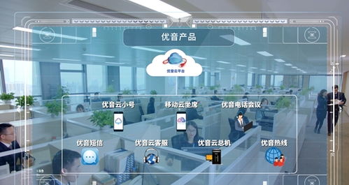 優(yōu)音熱線 以互聯(lián)網(wǎng)信息服務(wù)助推國內(nèi)大循環(huán)，開啟商企經(jīng)濟(jì)發(fā)展新格局